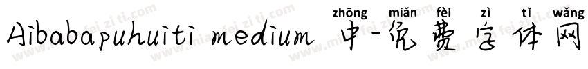 Aibabapuhuiti medium 中字体转换